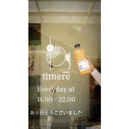 

KOPI SUSU TIMERE 1 LITER