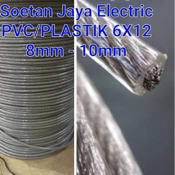 ➴ kawat seling galvanis 10mm lapis pvc/kawat sling galvanis 10mm pvc ֍