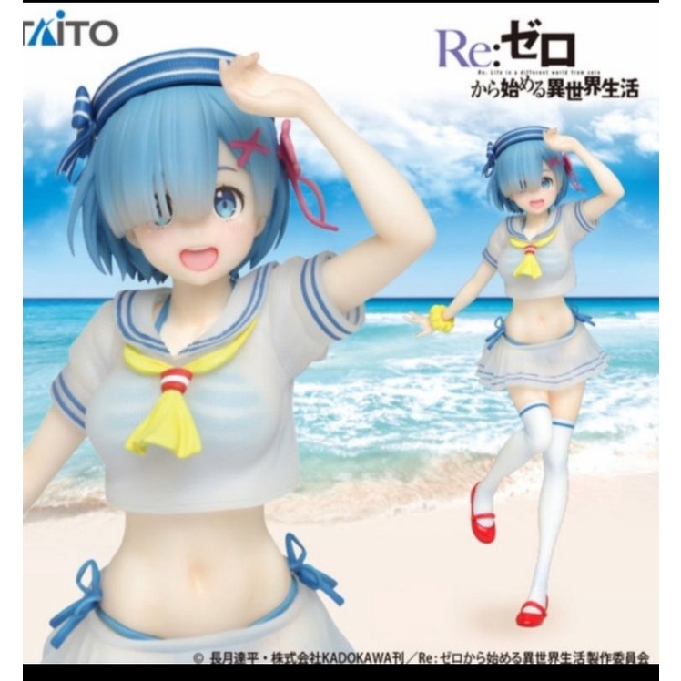 Taito Precious Figure Rem Marine ver. ori