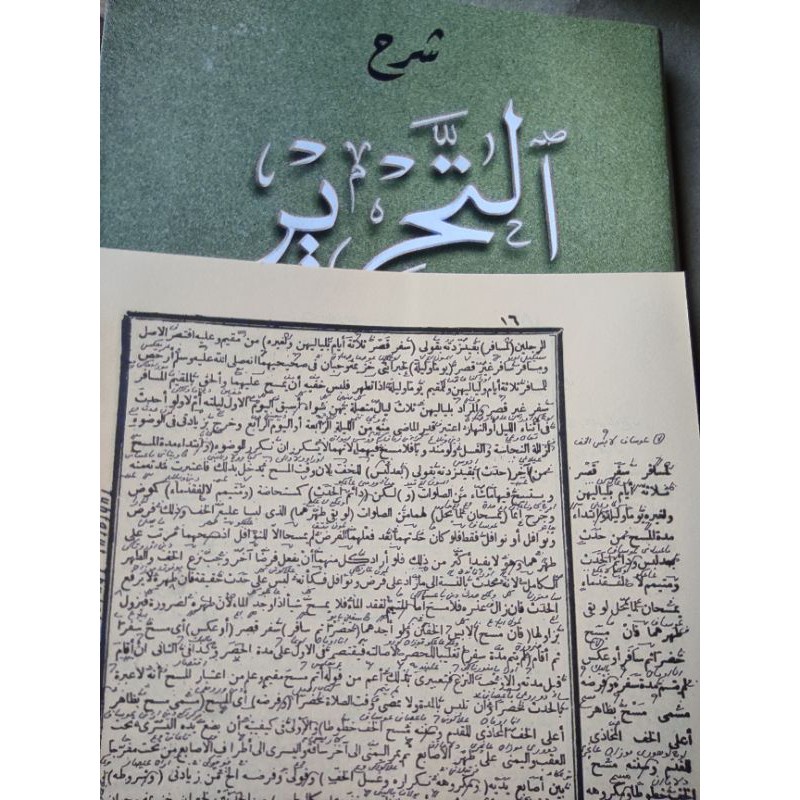 TERBATAS KITAB TAHRIR ALA TUHFATUT THULLAB MAKNA PESANTREN JAWA BISA COD