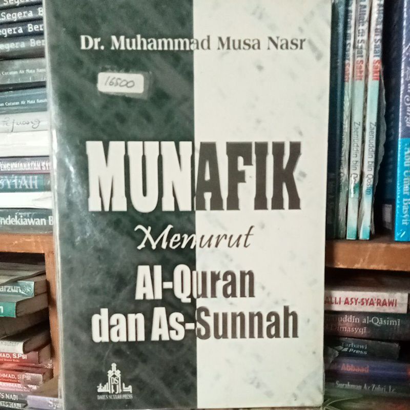Munafik Menurut Al Qur'an dan As Sunnah