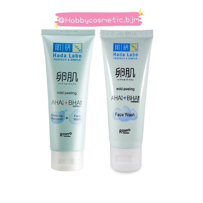 Hada labo tamagohada hadalabo Face wash makeup remover 100gr 50gr make up aha +bha mid peeling sabun