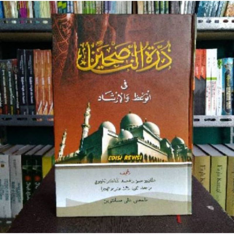 durrotun nasihin makna petuk