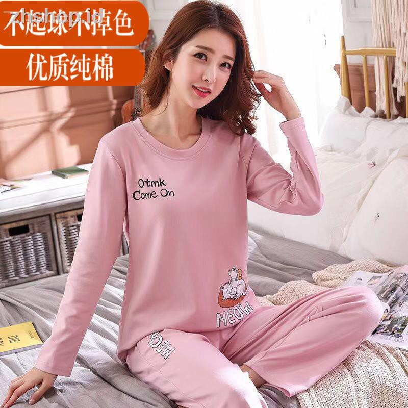 Set Piyama Lengan Panjang Celana  Panjang Bahan Katun  