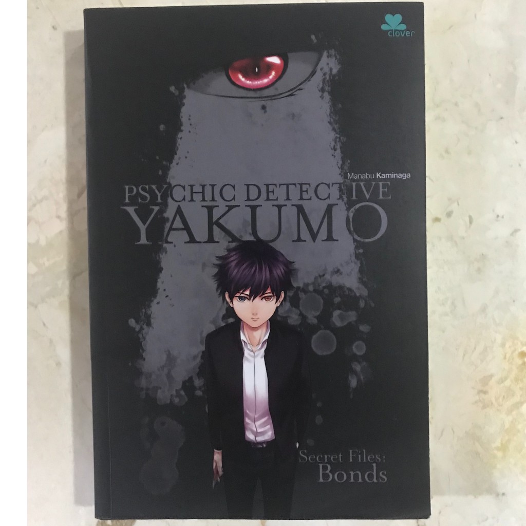 Psychic Detective Yakumo : Secret files bonds