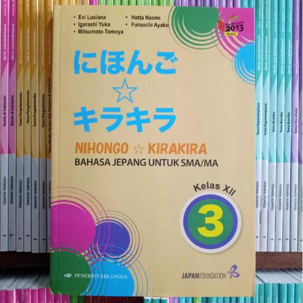BUKU BAHASA JEPANG SMA/MA KELAS 12 REVISI K13N ERLANGGA