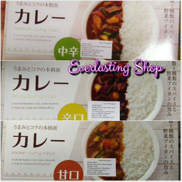 

Asahi Shoji Roux Box Curry 140 gram ( Korean Food , Japanese Ingredients , Bumbu Kari )