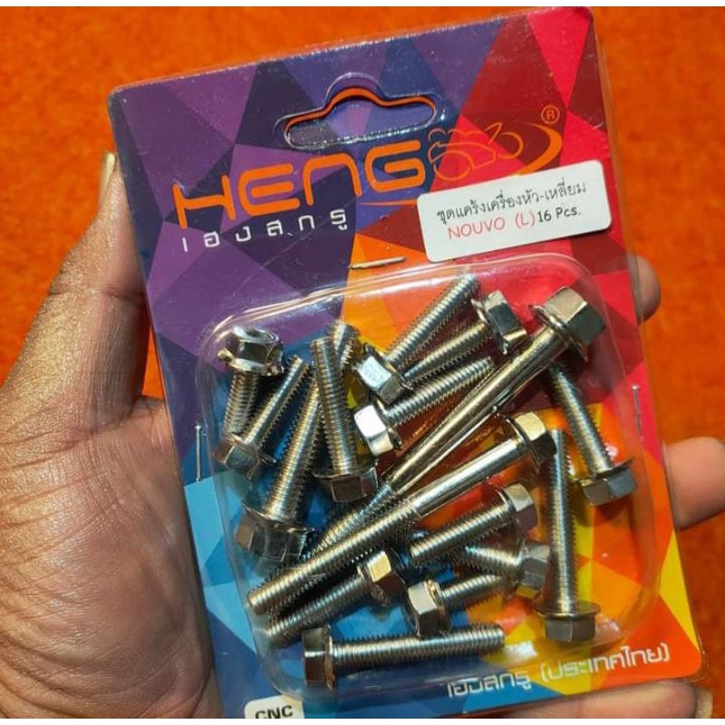 baut cvt nouvo baut probolt cvt nouvo probolt cvt nouvo seset baut 2 kunci cvt nouvo by heng