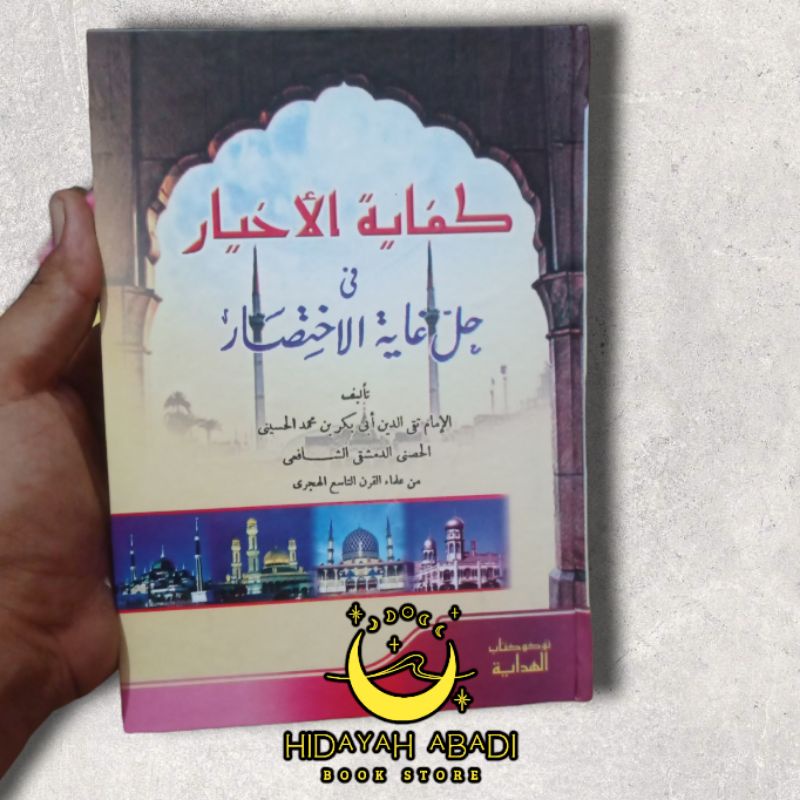 Kifayatul Ahyar / Kitab Kuning Kifayatul Akhyar / Kifayatul Akhyar Al Hidayah
