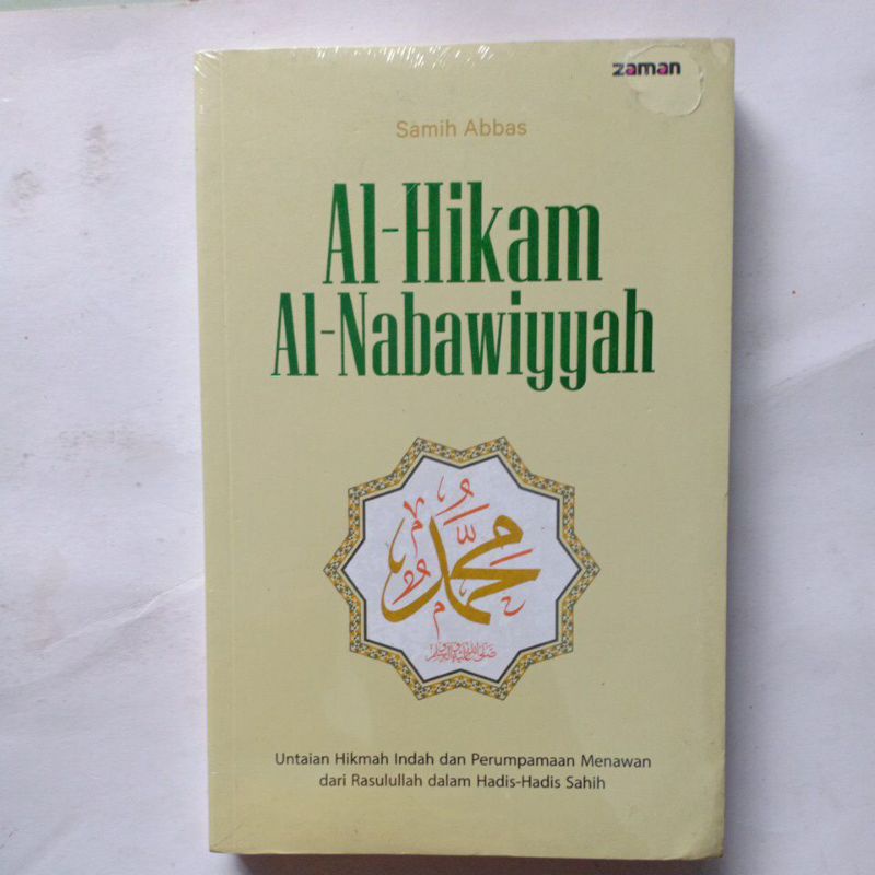 BUKU AL-HIKAM AN-NABAWIYAH