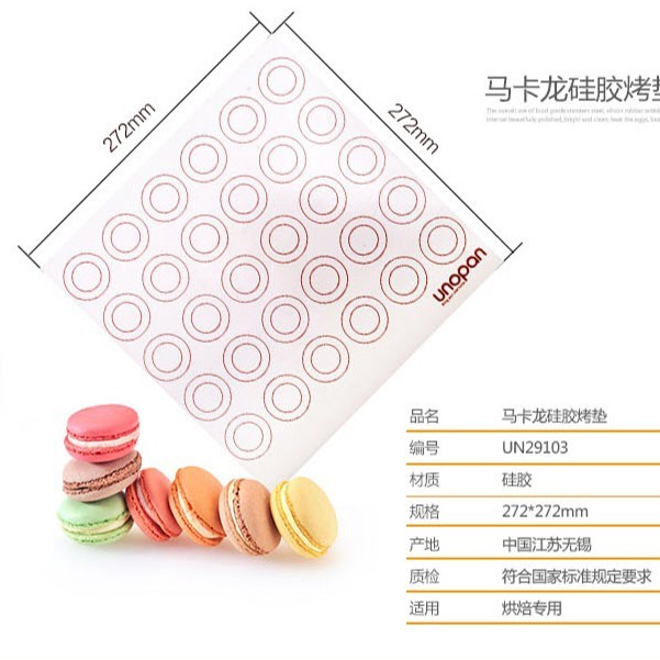 Unopan UN29103 - Macaron Silicone Baking Mat up to 230 derajat