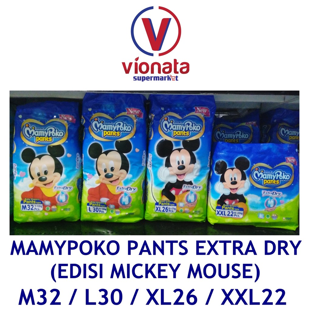 mamypoko disney