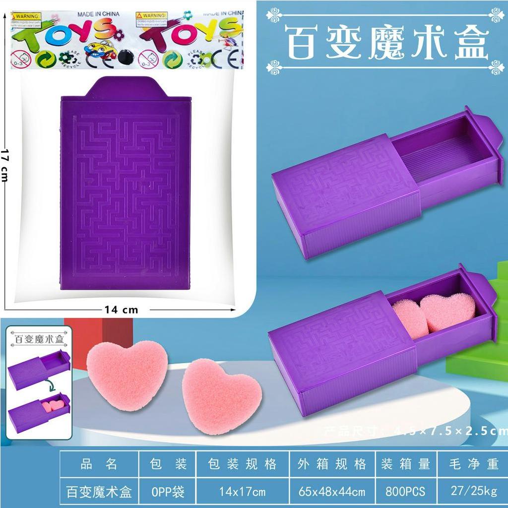 TweedyToys - Sulap Set / Mainan Sulap Anak