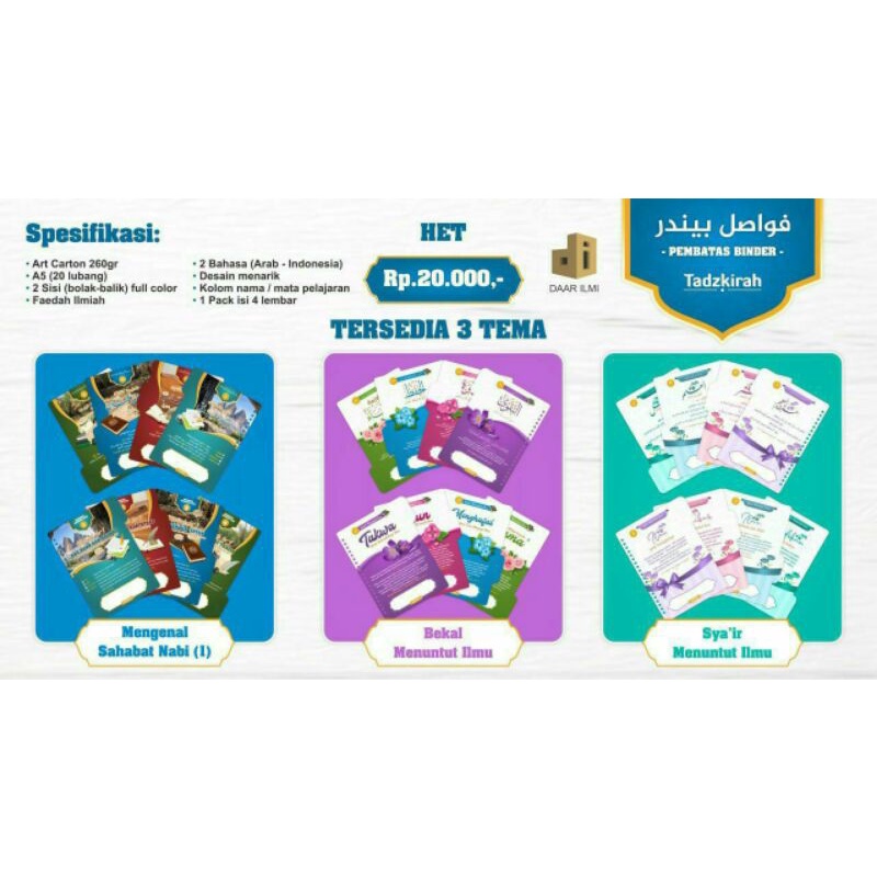 

Pembatas Binder Tadzkirah Full Colour