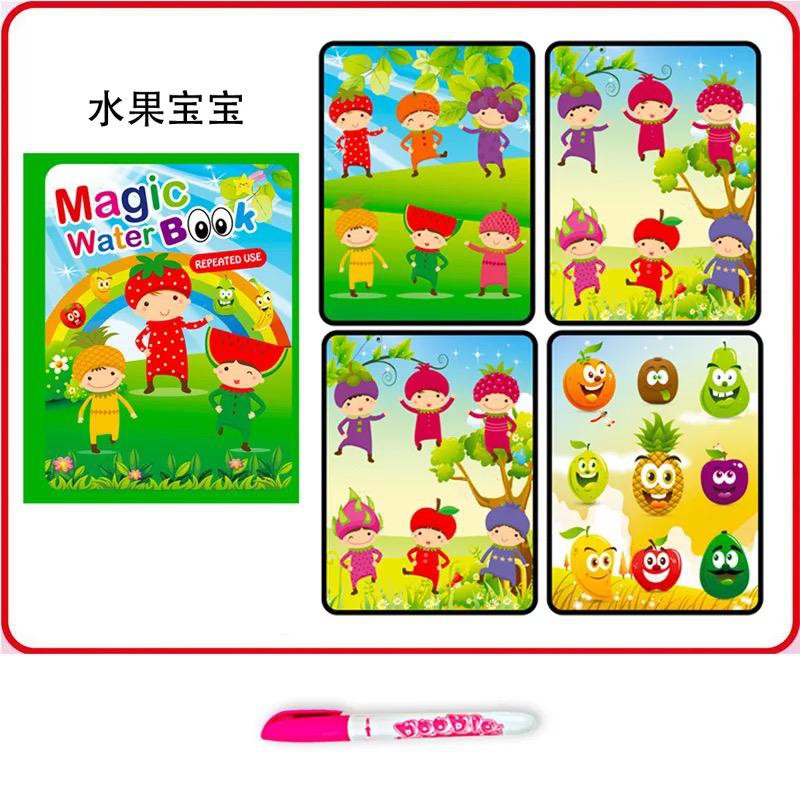 POLLYROLLY | MAGIC WATER COLOURING BOOK BUKU MEWARNAI MAGIC PENA AIR / WATER DRAWING-3