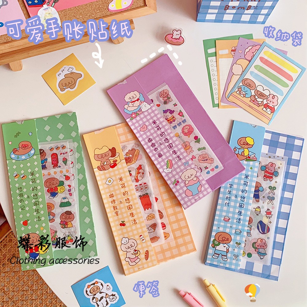 

(35 pcs) Journaling Kit Lucu Gaya Korea DIY