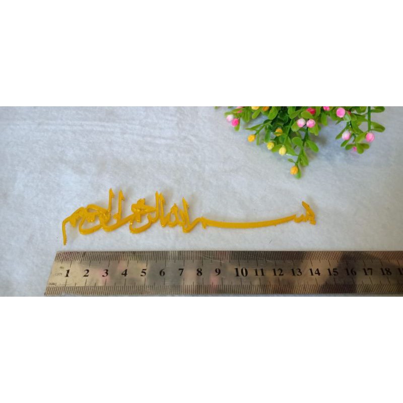 HIASAN MAHAR LAFADZ BISMILLAH