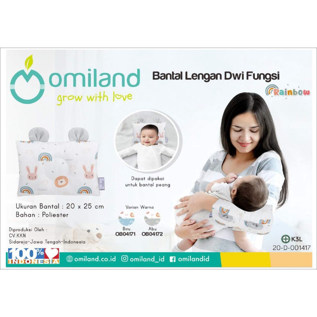 OMILAND BANTAL LENGAN SERIES PANDA / RAINBOW / DWI FUNGSI RAINBOW / BEAR / TRAIN OMILAND