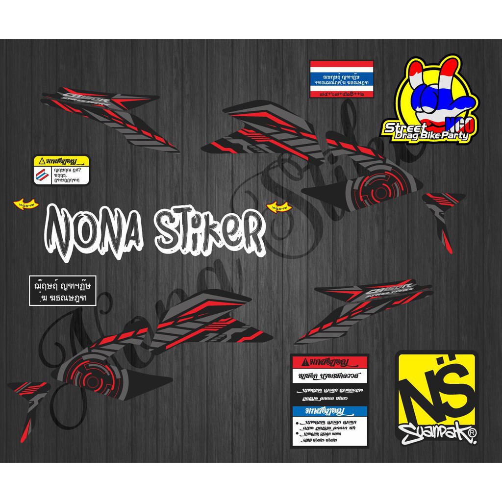 STIKER STRIPING DECAL OLD CB 150 R GRAFIS