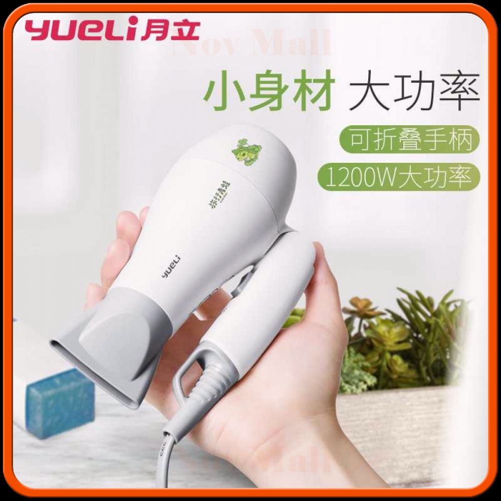 Pengering Rambut Mini Hair Dryer Quick Dry Blower - HD-066