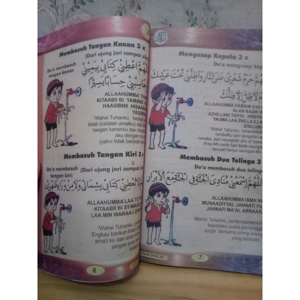 Buku anak Tuntunan shalat Juz` Amma dan Doa Anak