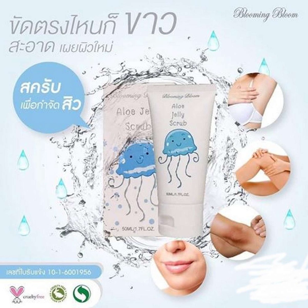 [Cuci Gudang]  Little Baby Blooming Aloe Jelley Scrub 50 ML Lulur Wajah Penghilang daki