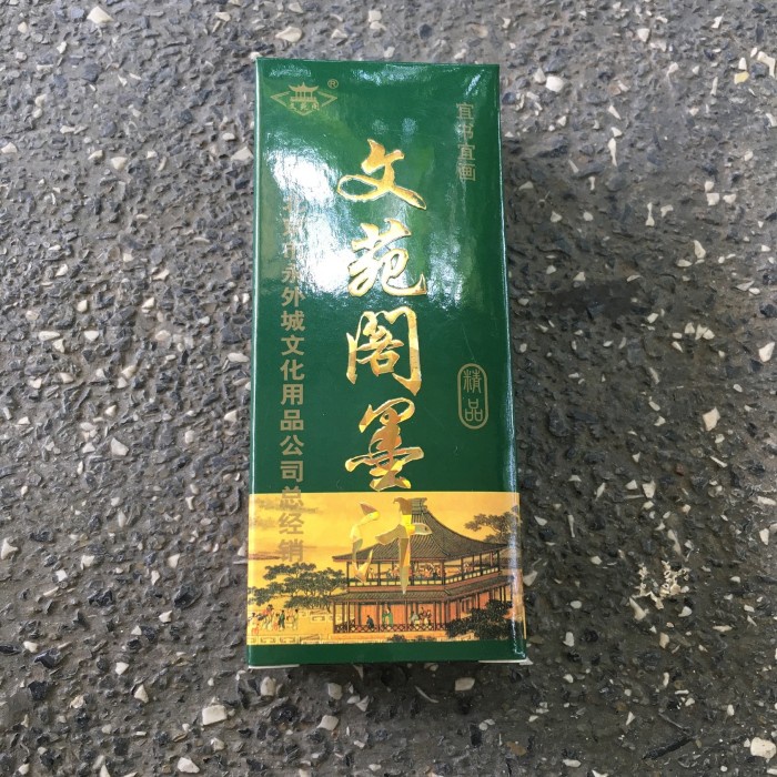 

kaligrafi-perlengkapan- tinta china isi 100 gram / tinta bak / tinta cina kaligrafi ink - isi 100 ml