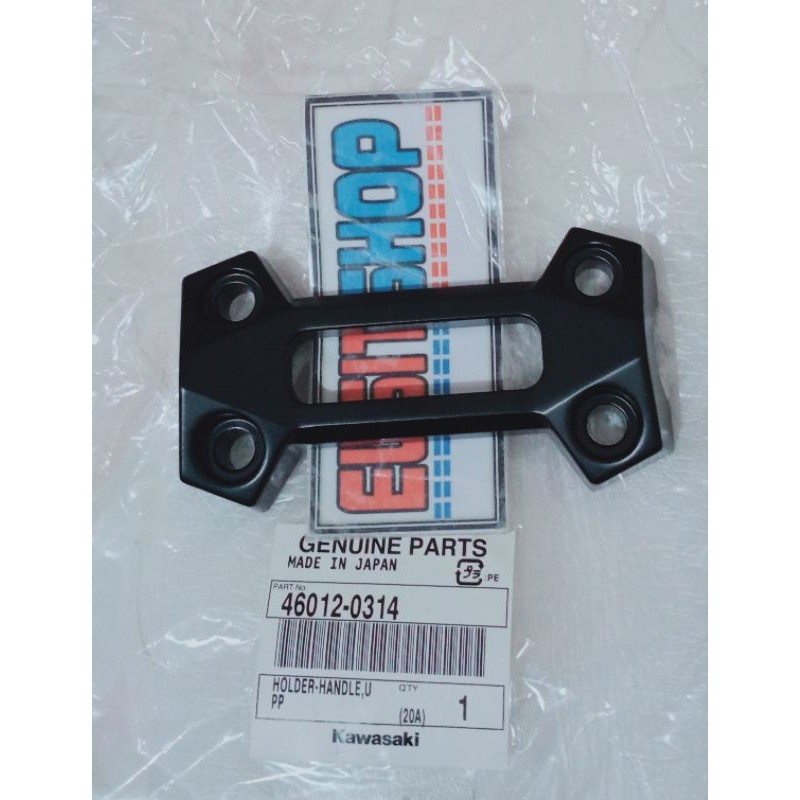 HOLDER-HANDELE,UUP RAISER STANG Z250