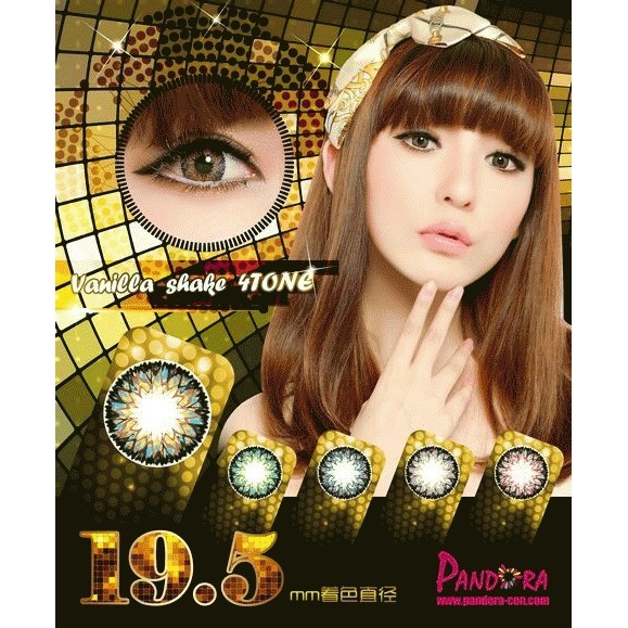 Softlens VIP Pandora Vanilla Shake 4Tones Brown