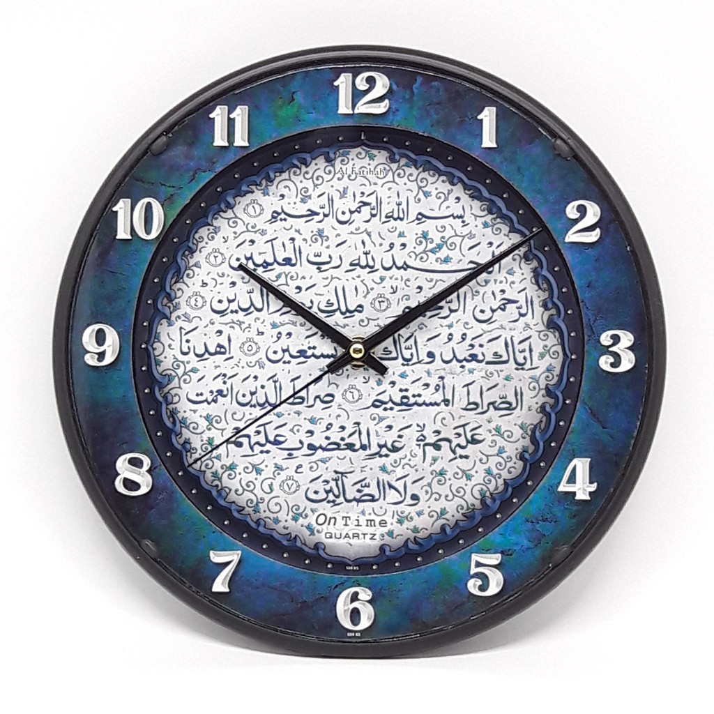 Jam Dinding Mumtaaz  Kaligrafi Al - Fatihah 002