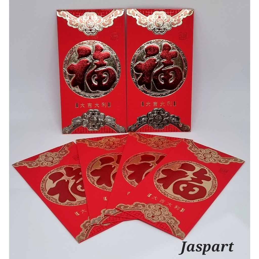 

ANGPAO IMLEK PANJANG BESAR FUK FU FUNGPAO HONGBAO TEBAL MURAH PFU8