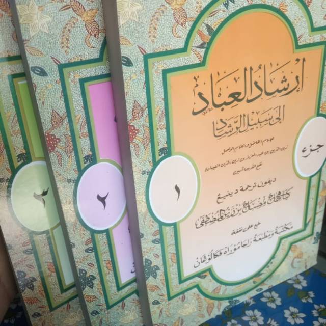 Irsyadul ibad Gantung jawa 3 juz