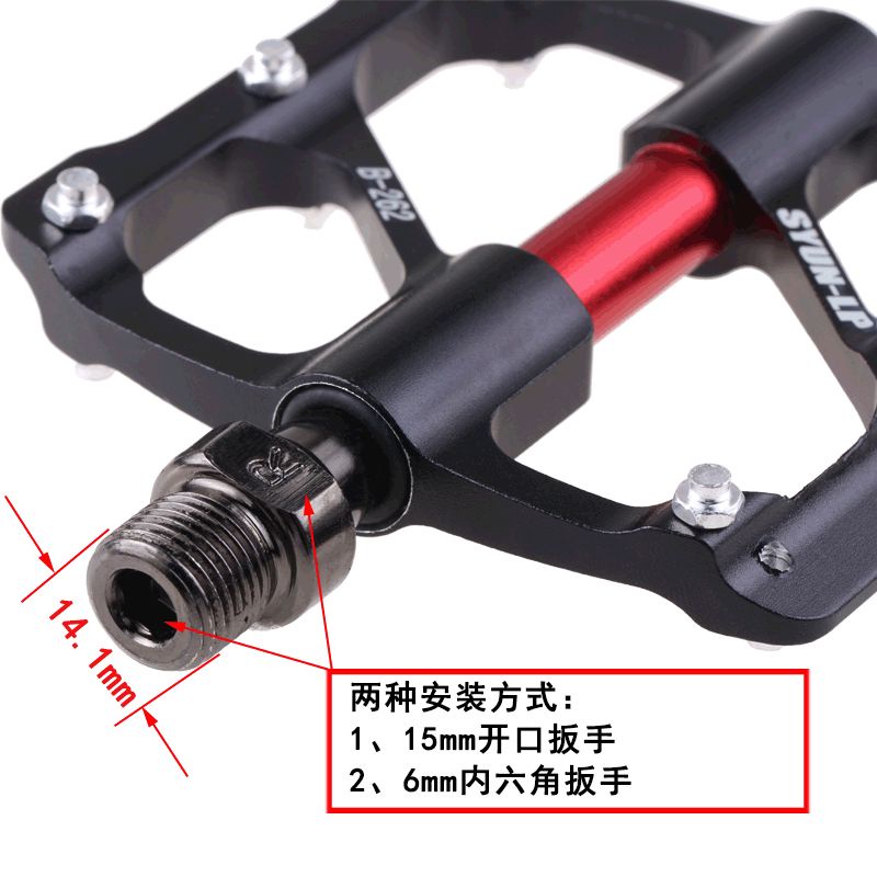 Pedal SYUN LP 3 Bearing LP-B262 Sepeda Lipat MTB Roadbike Super Loncer