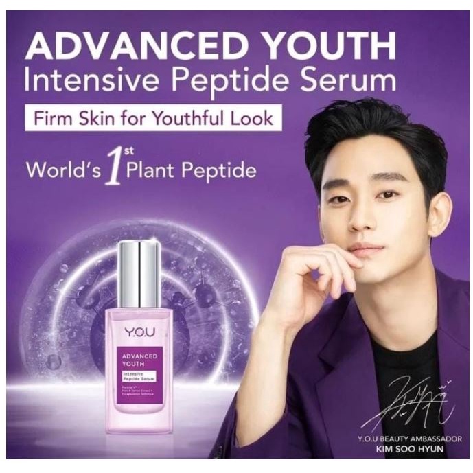 You Advanced Youth Revitalizing Micro Essence / Intensive Peptide Serum / Line Smoothing Peptide Night Cream / Peptide Eye Cream series