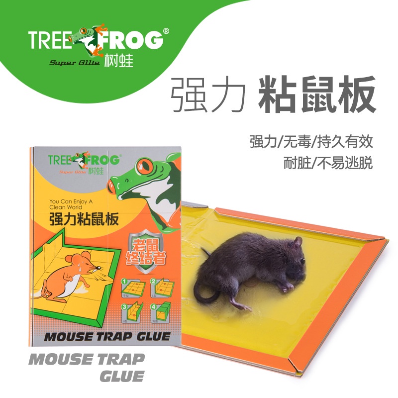 Tree Frog Lem Tikus / Lem Tikus Super Kuat / Lem Tikus Tree Frog AF12