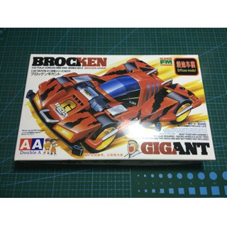 DISKON TAMIYA BROCKEN GIANT RED MERK DOUBLE A