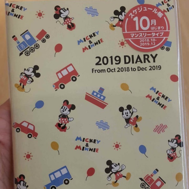 

Buku Diary 2019 Ori sanrio Japan/ Winnie The Pooh