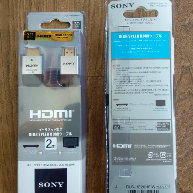 KABEL HDMI SONY