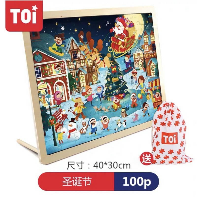 Toi Wooden Christmas Puzzle 100 PCS