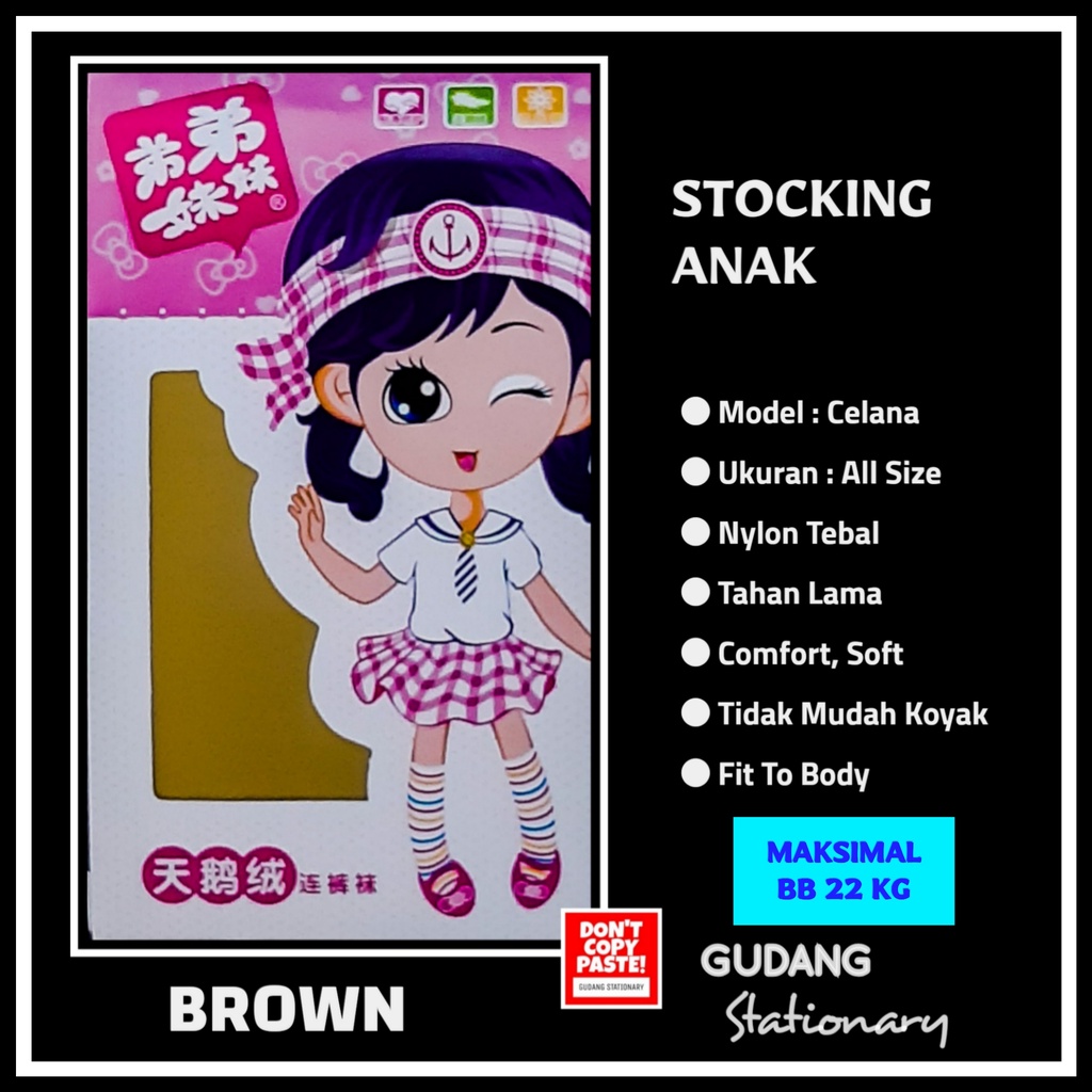 Stocking Pantyhose Anak DDMM Cokelat