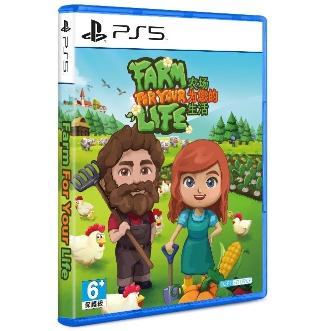 PS5 Farm For Your Life