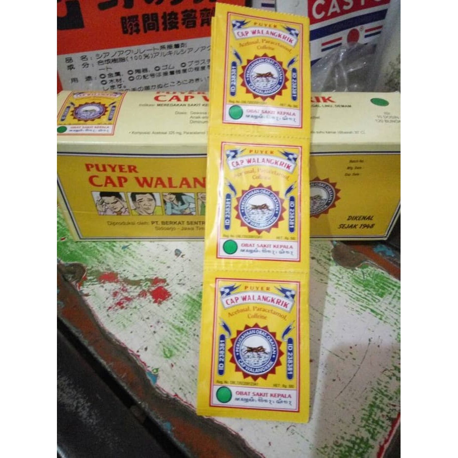 PUYER WALANG KERIK BOX