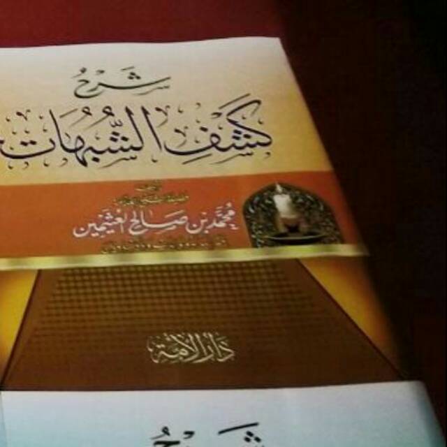 Syarah Kasyfu Syubuhat