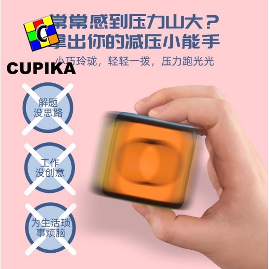 Rubik Puzzle 1x1x1 QiYi O2 Cube Fidget Spinner sixspot O2 - SPINNER