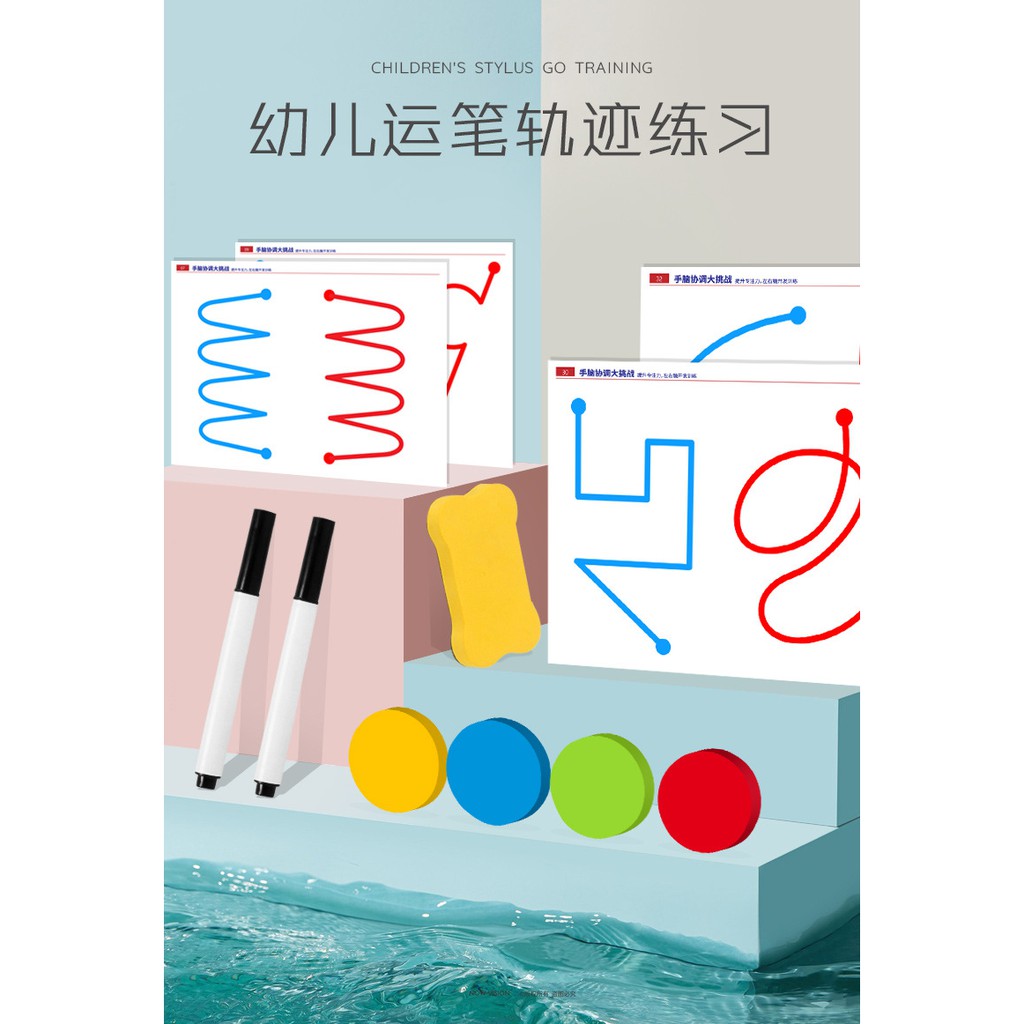 [BIG SALE] Orbit training - Pelatihan konsentrasi dan otak kanan kiri