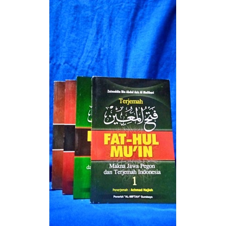 Fathul Mu'in Jawa-Pegon Terjemah Indonesia