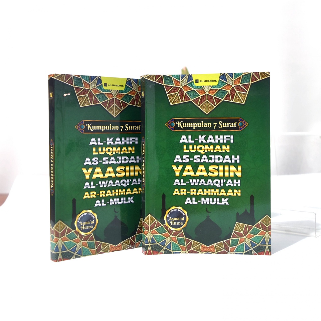 Buku Saku Kumpulan 7 Surat Surah Al Kahfi, Luqman, As-Sajdah, Yasin, Al-Waqiah, Ar-Rahman, Al-Mulk D
