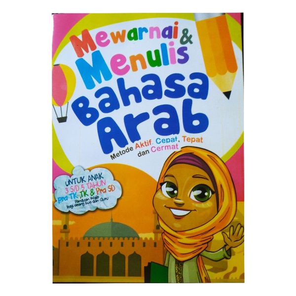 

BUKU mewarnai bahasa arab / Mewarnai