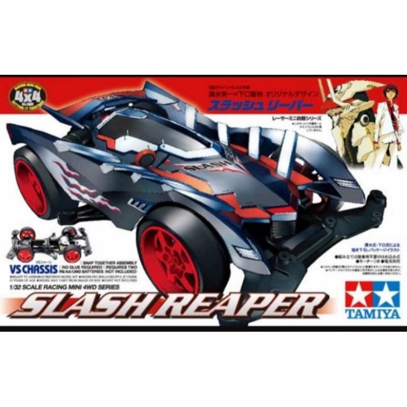 TAMIYA 18066 SLASH REAPER  VS CHASSIS