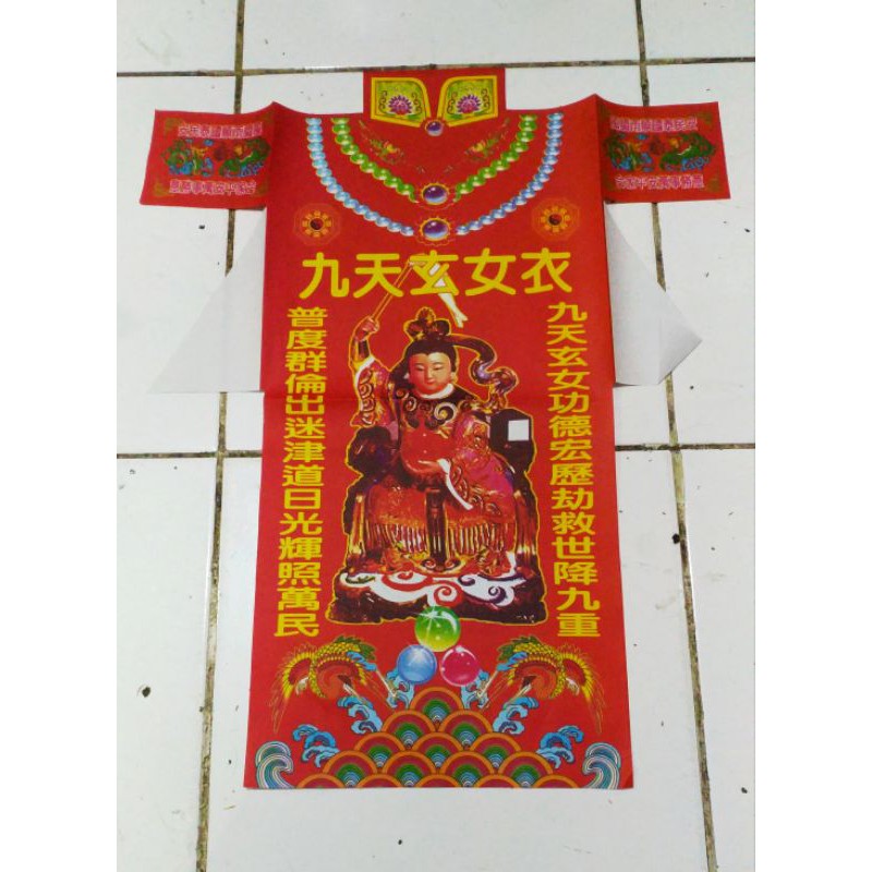 baju kertas dewa 3 varian(di zhang,tien kong,jiu thien)